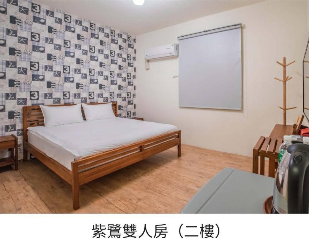藍鷺鷥民宿 Donggang Exterior foto